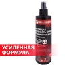 Чистящая жидкость BRAUBERG